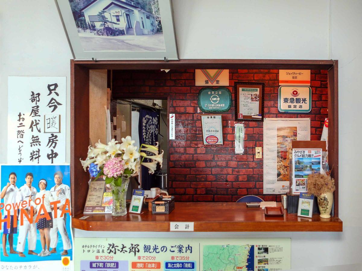 Hotel Drive Inn Yataro Nichinan Exterior foto